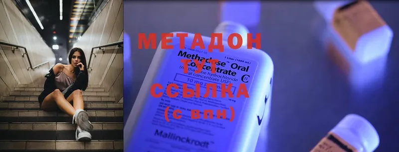 Метадон мёд Кирс